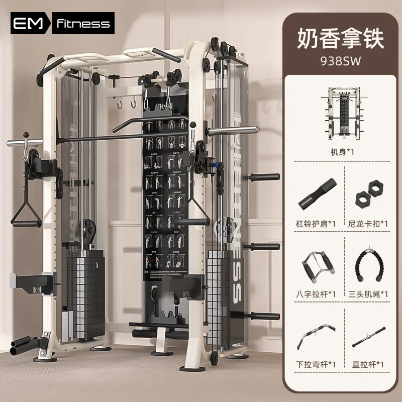 All In One Gym Home Equipment - Equipo de entrenamiento integral B1, gimnasio,