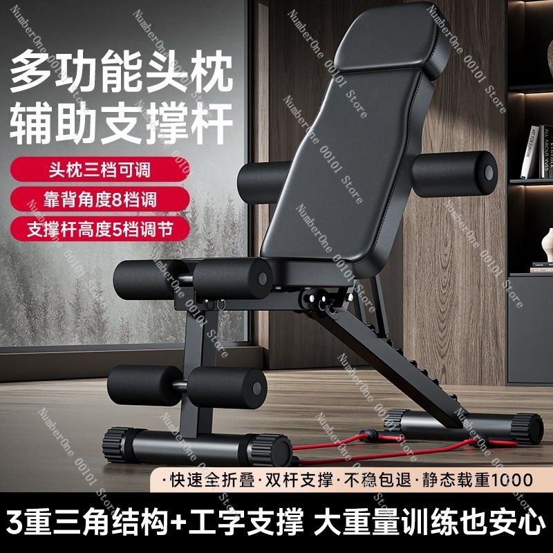 Silla de Fitness con Mancuerna - Home Gym Trainer reseña y precio