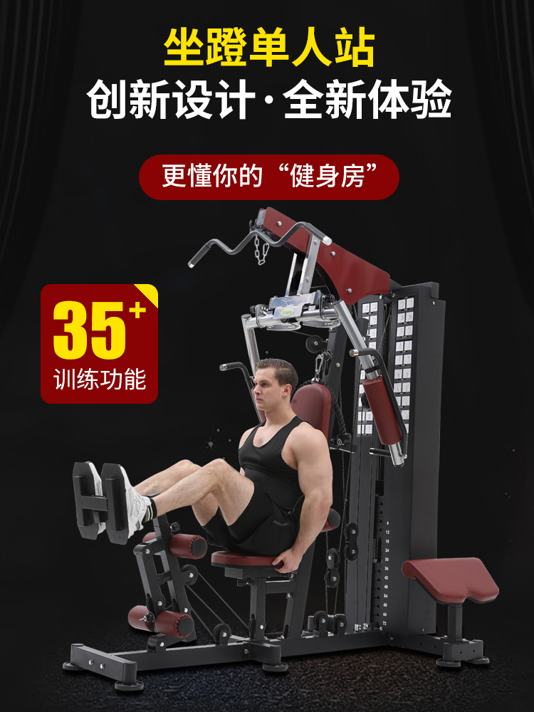 Equipo de Ejercicio Multifunci - All In One Gym Home Equipment reseña y precio